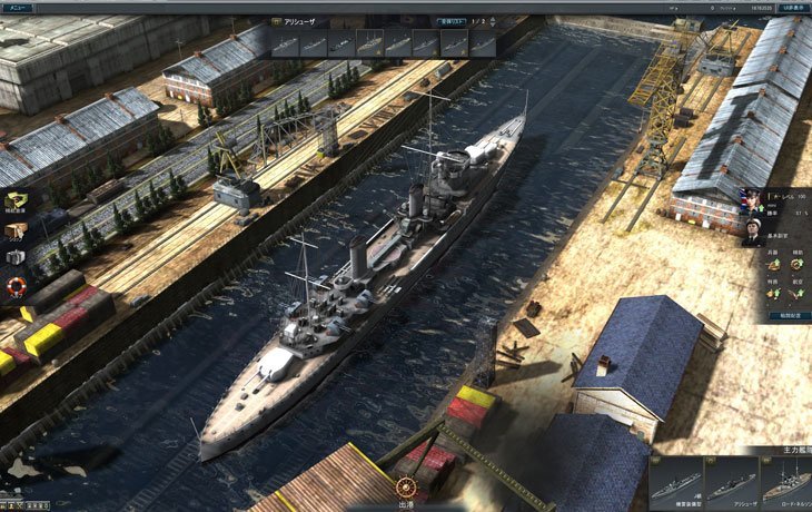 Navyfield 2 Navyfield 2