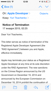 Apple - Notice of Termination