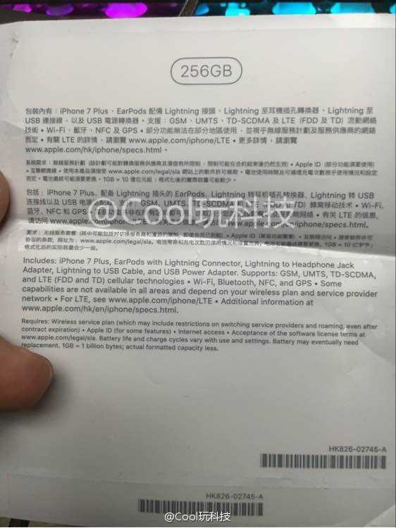 Beschreibung des iPhone 7, Foto: Weibo