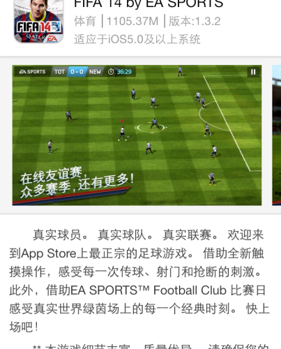 FIFA 14 FIFA 14