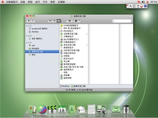 Red Star OS 3.0 Red Star OS 3.0