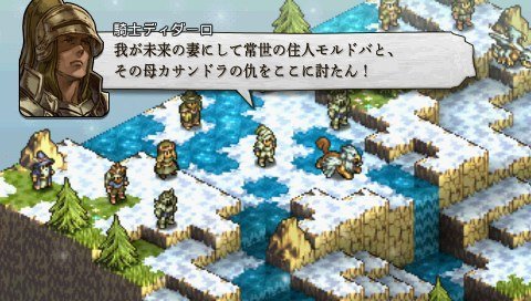 Tactics Ogre: Let Us Cling Together Tactics Ogre: Let Us Cling Together