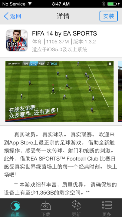 FIFA 14 FIFA 14
