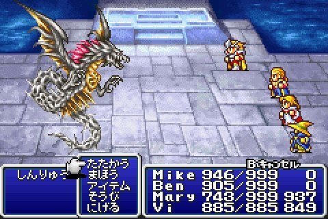 Final Fantasy 1 Final Fantasy 1