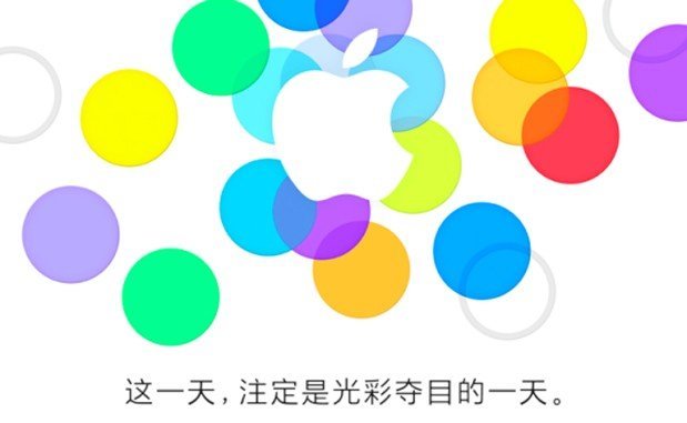 Einladung zum Apple-Event am 11. September 2013 in Beijing, Bild: Apple Einladung zum Apple-Event am 11. September 2013 in Beijing, Bild: Apple