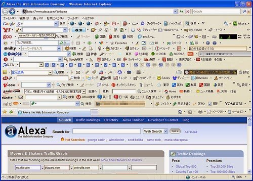 Google Chrome Google Chrome